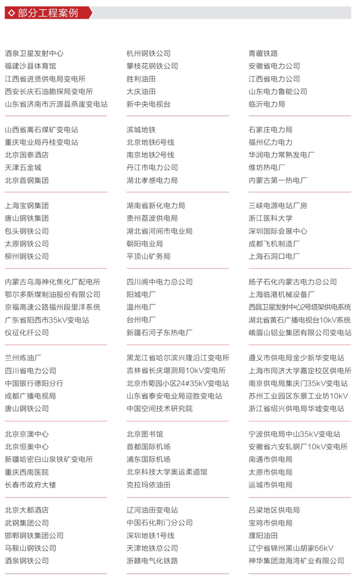 九游会